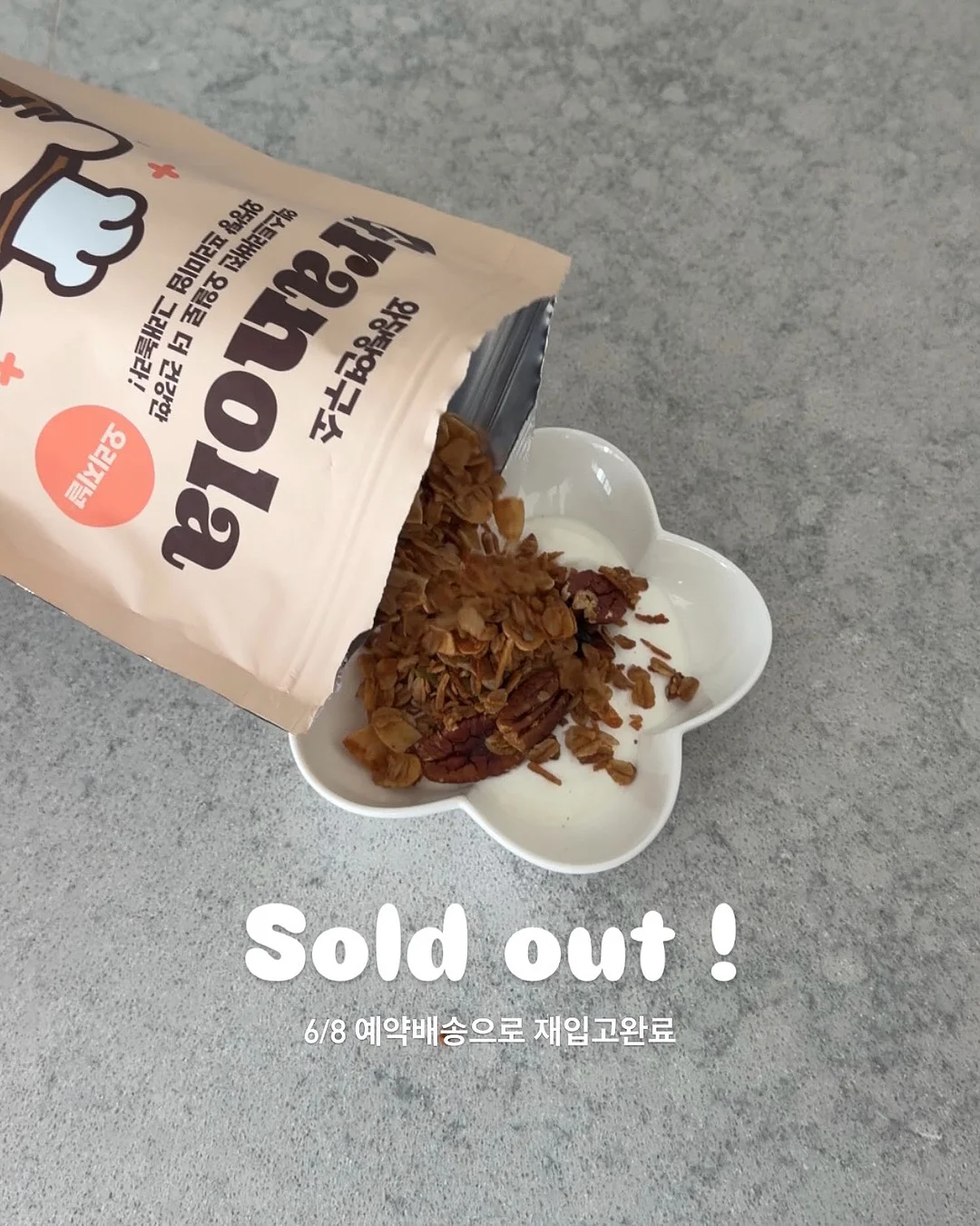 화이트 자수 베스트와 하늘색 스트라이프 팬츠 코디 1