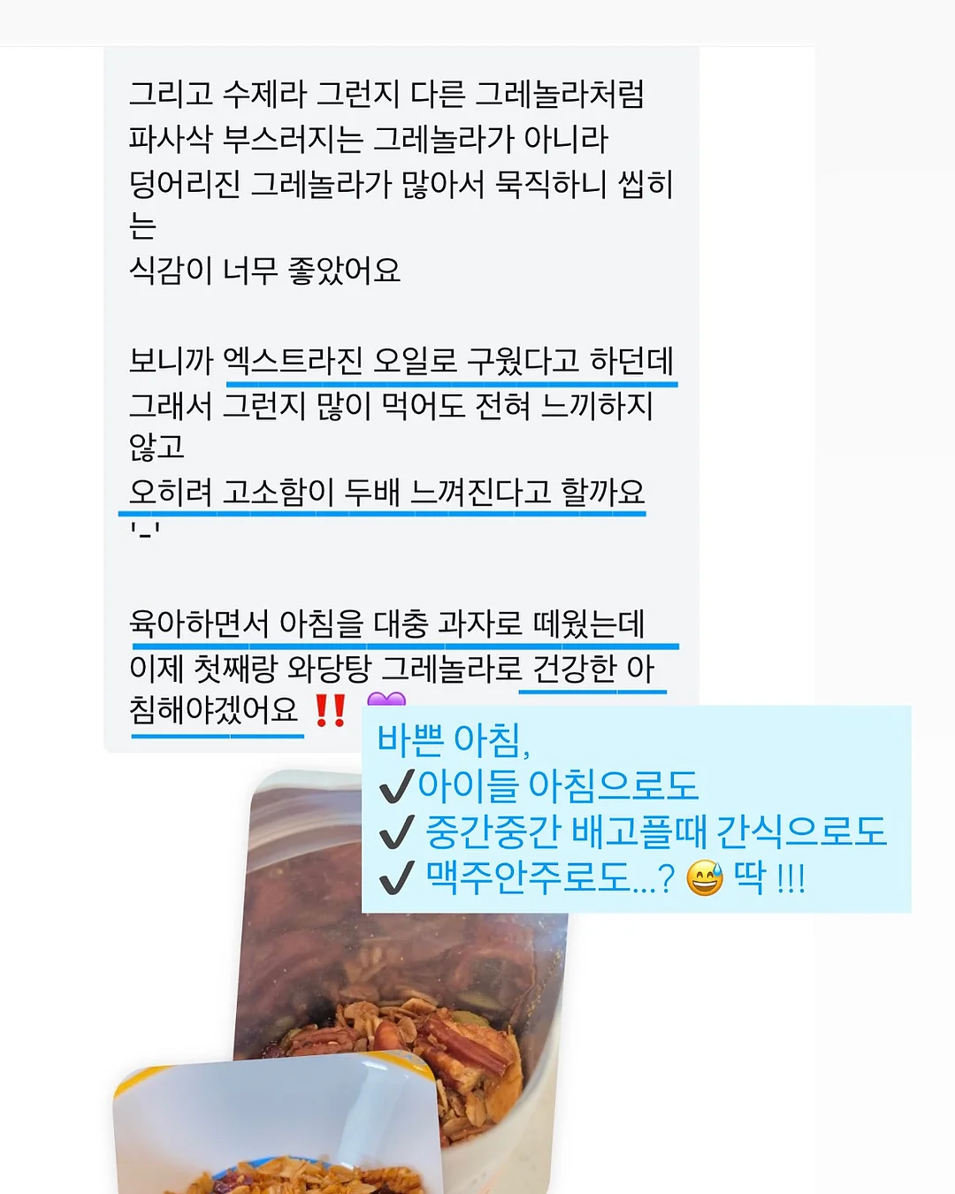 화이트 자수 베스트와 하늘색 스트라이프 팬츠 코디 17