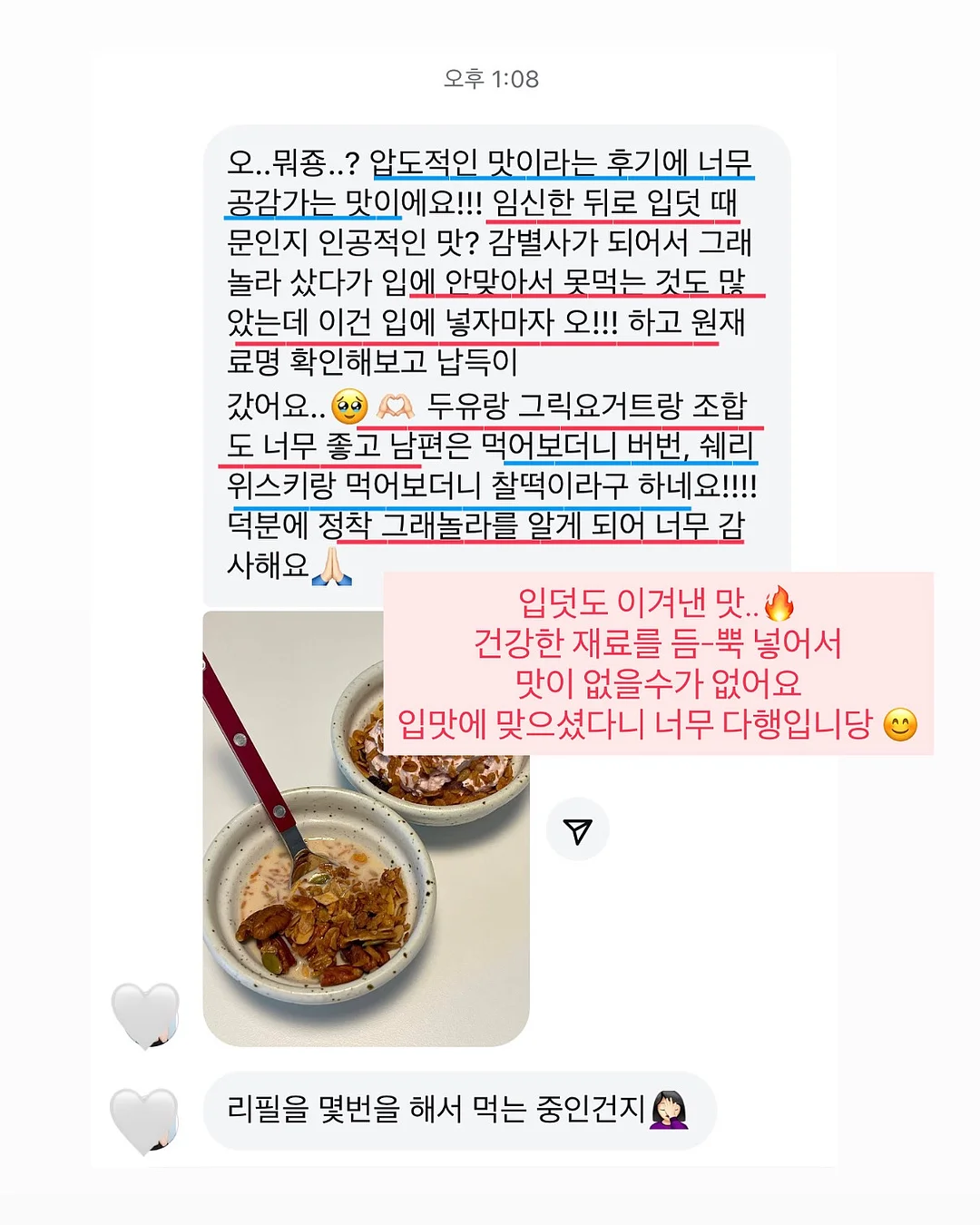 화이트 자수 베스트와 하늘색 스트라이프 팬츠 코디 4