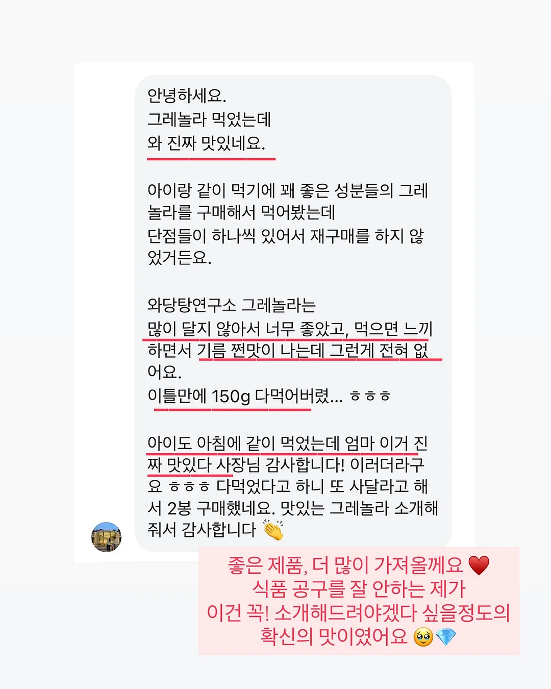 화이트 자수 베스트와 하늘색 스트라이프 팬츠 코디 6