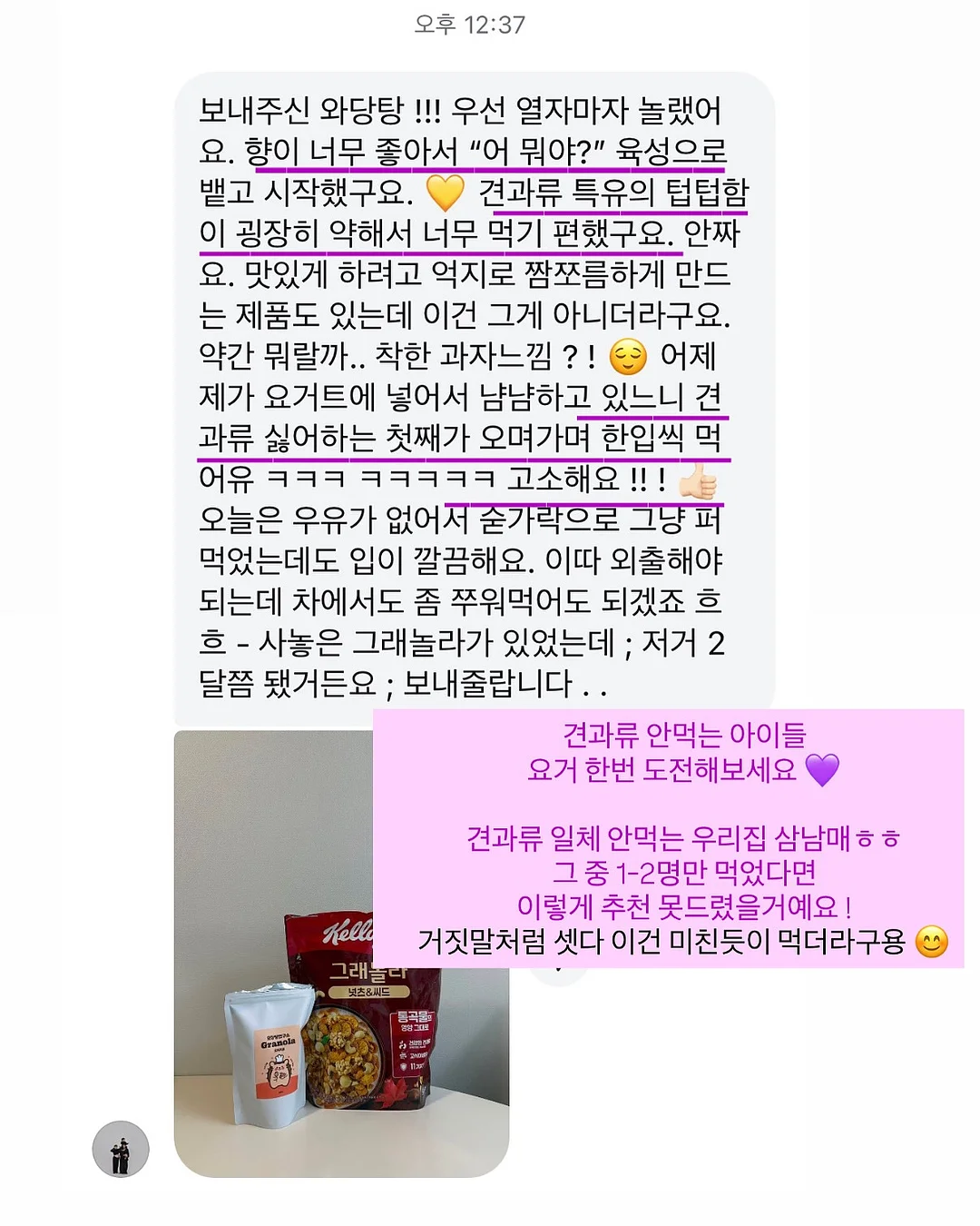 화이트 자수 베스트와 하늘색 스트라이프 팬츠 코디 9