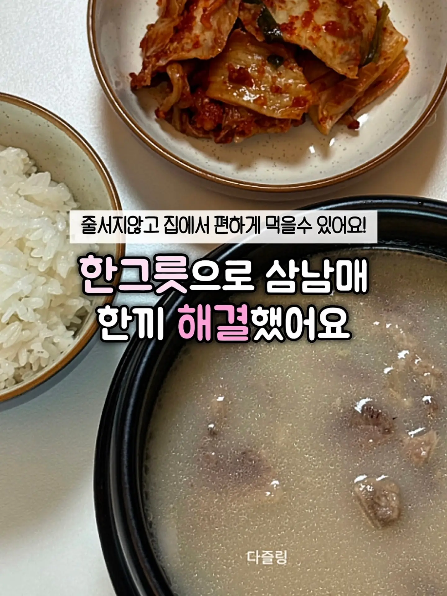 플리츠 반팔 꽃상하 1