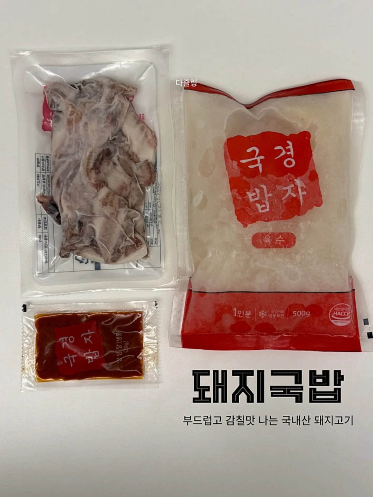 플리츠 반팔 꽃상하 2