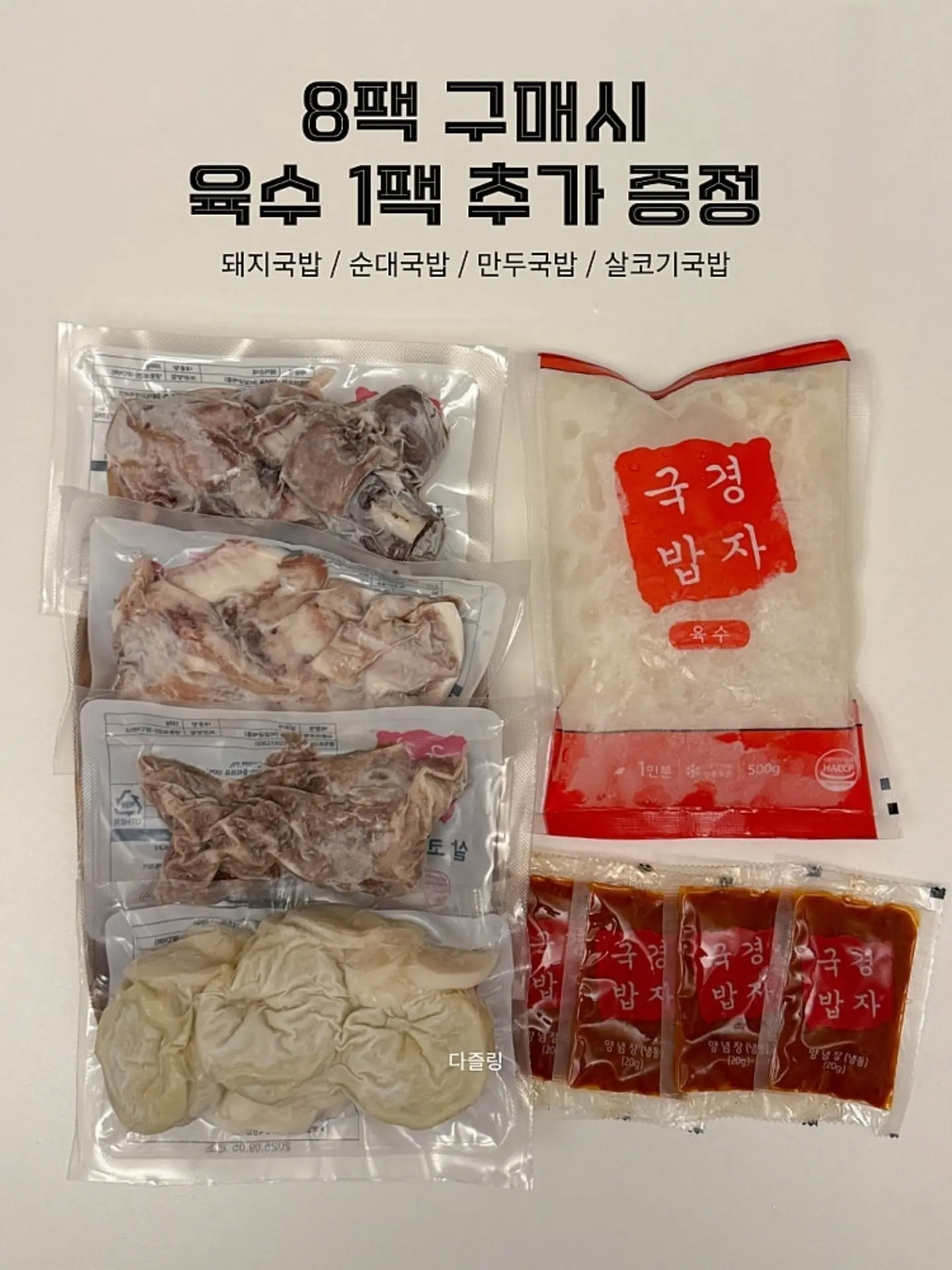 플리츠 반팔 꽃상하 6