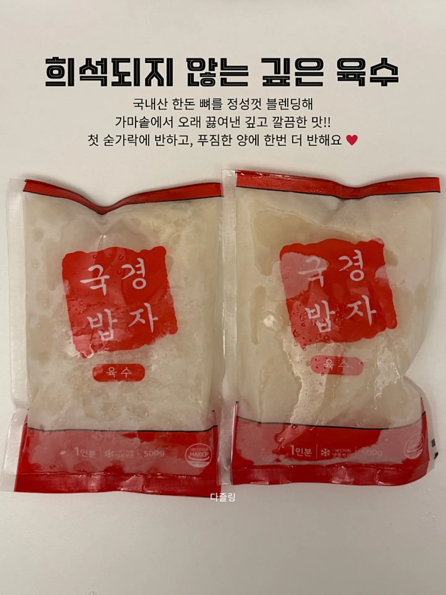 플리츠 반팔 꽃상하 8