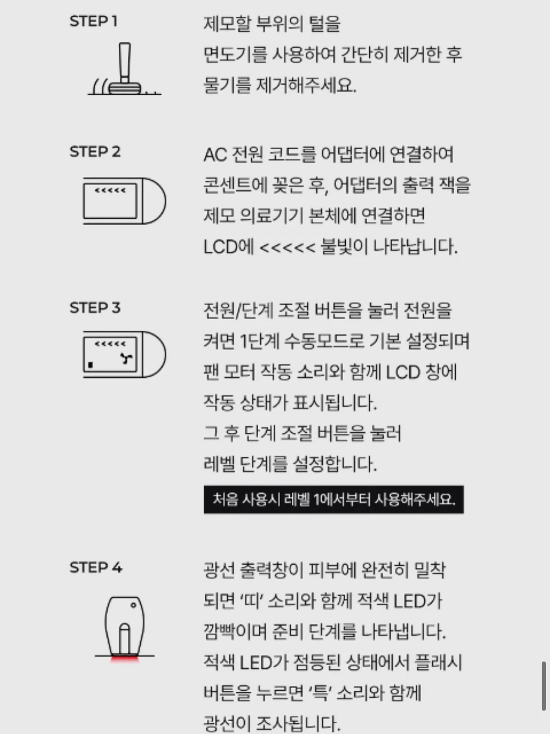 핀턱 블라우스 화이트 14