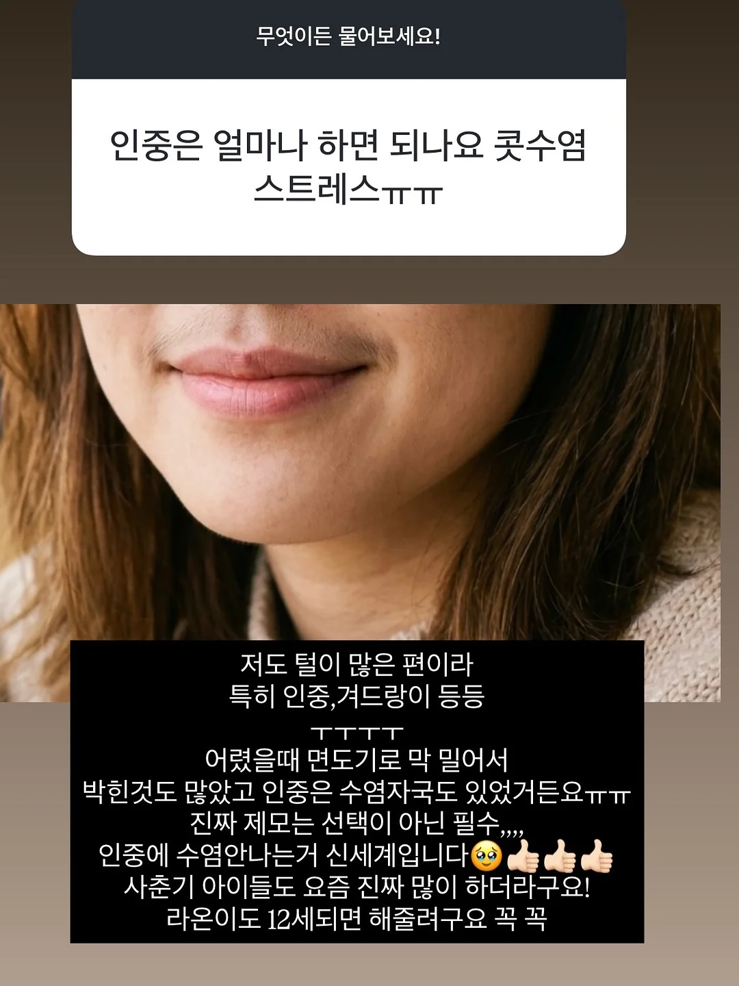 핀턱 블라우스 화이트 6