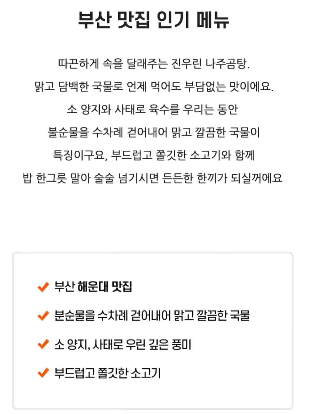 자기 그릇이 간장 종지인지 대접인지 구분하는 기준 5
