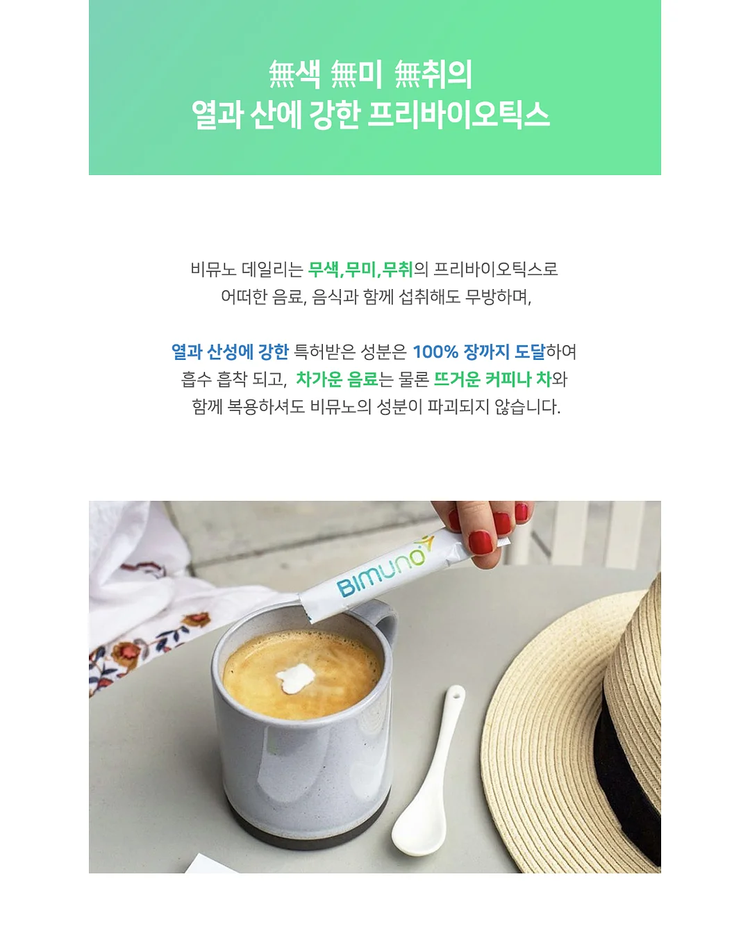 Jh윤곽술 9