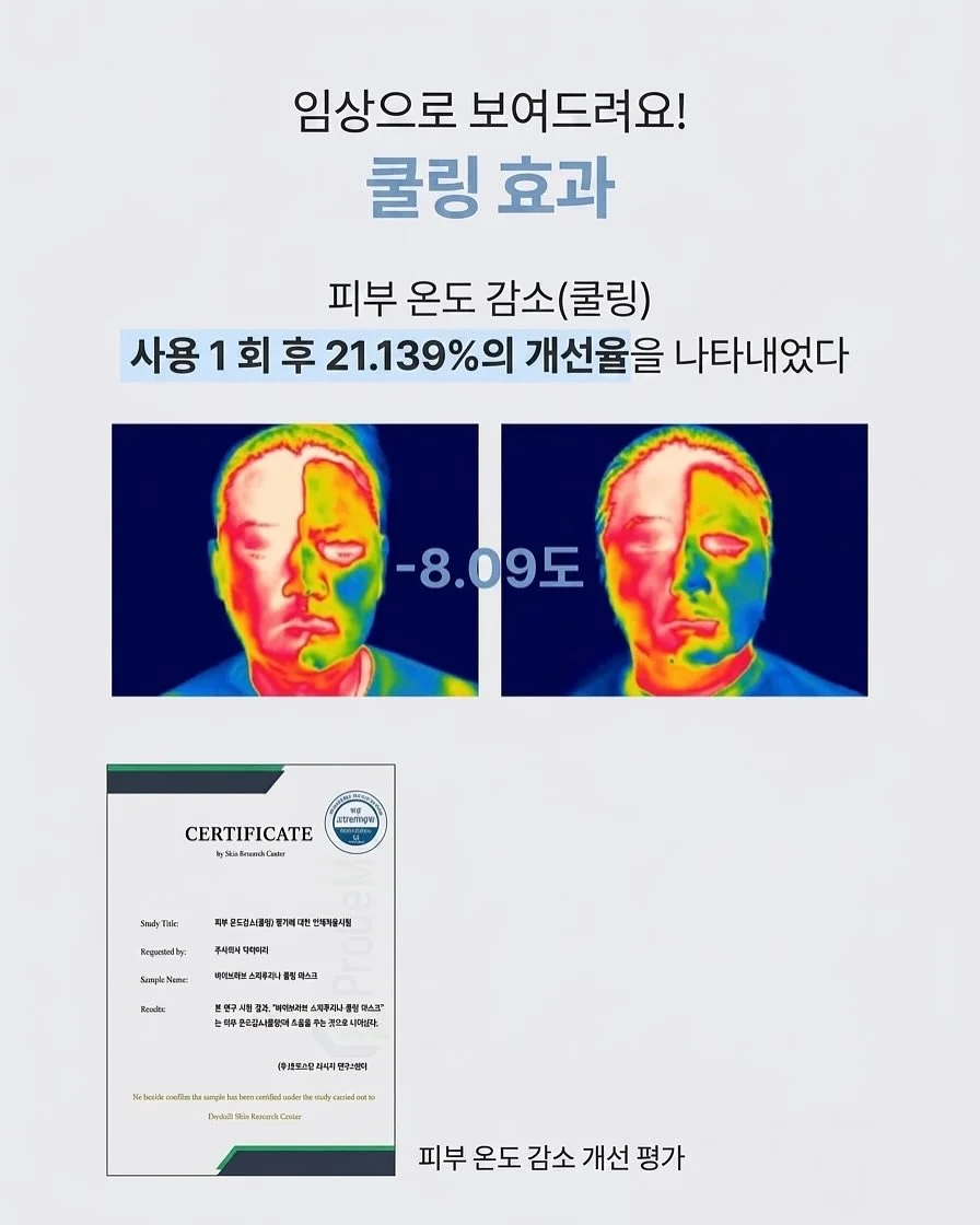 바나나 대왕봉투+의상+소품 세트 대여 14