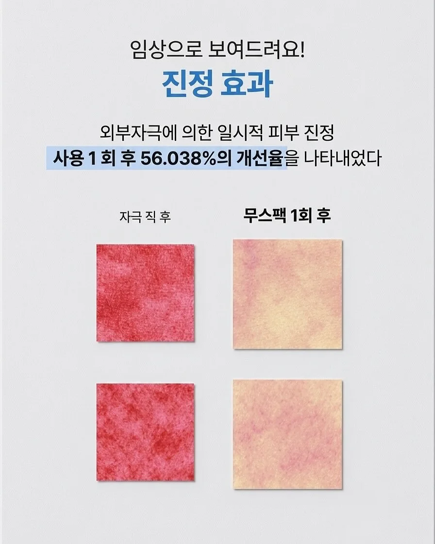 바나나 대왕봉투+의상+소품 세트 대여 15