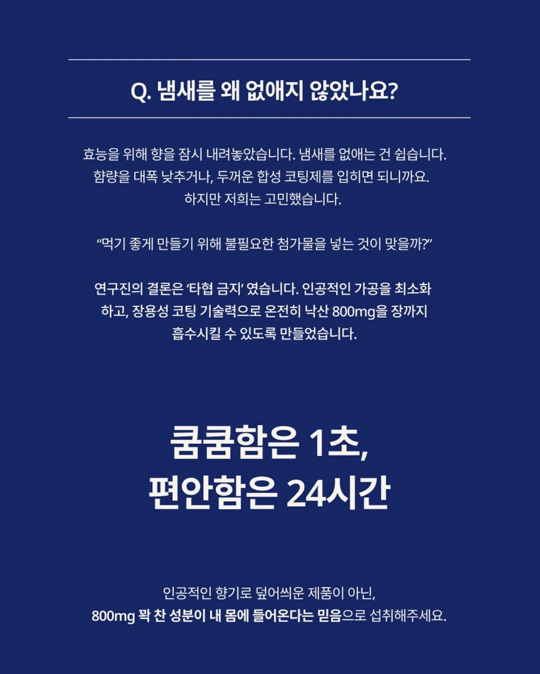 호카 런닝화 12