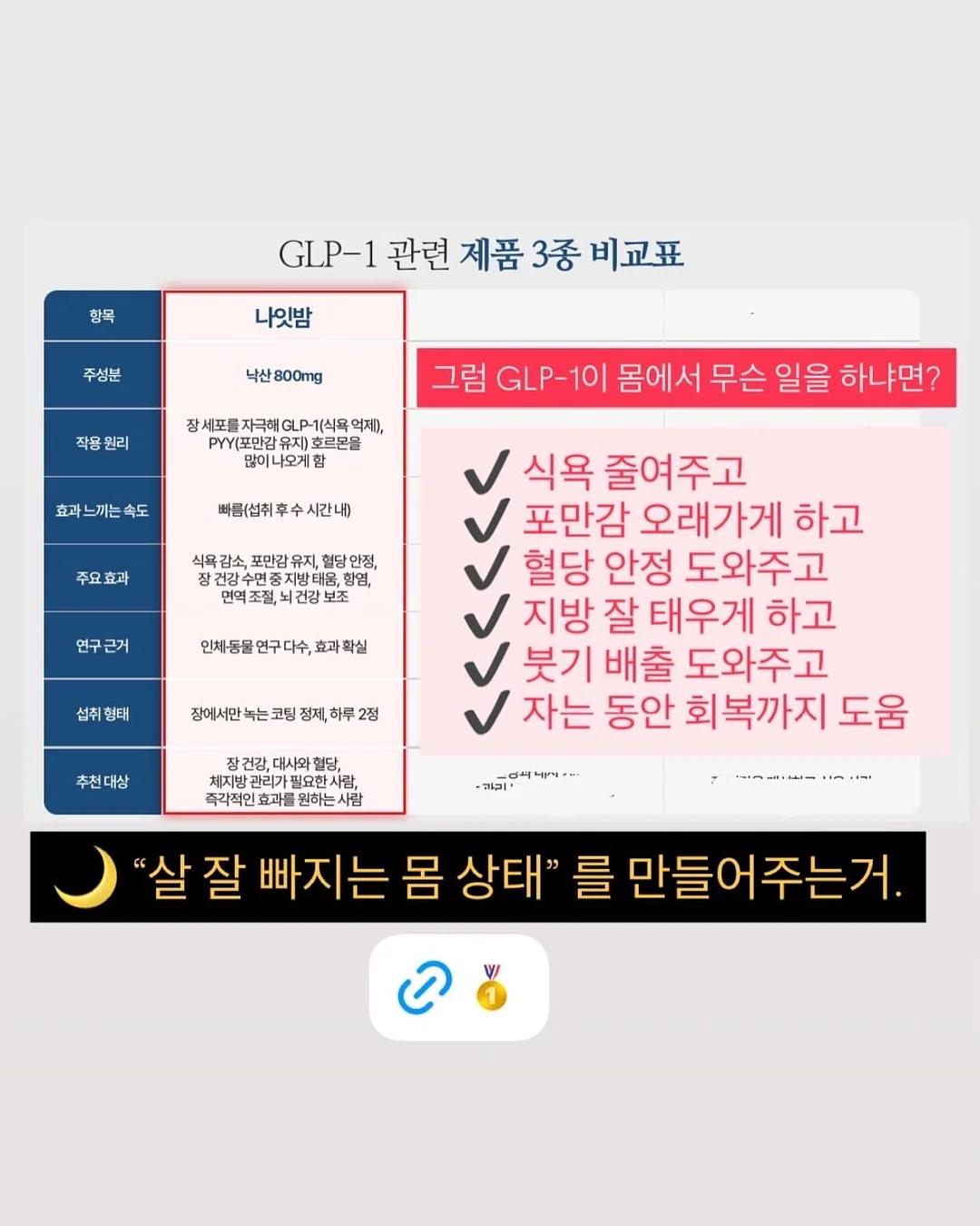 호카 런닝화 8