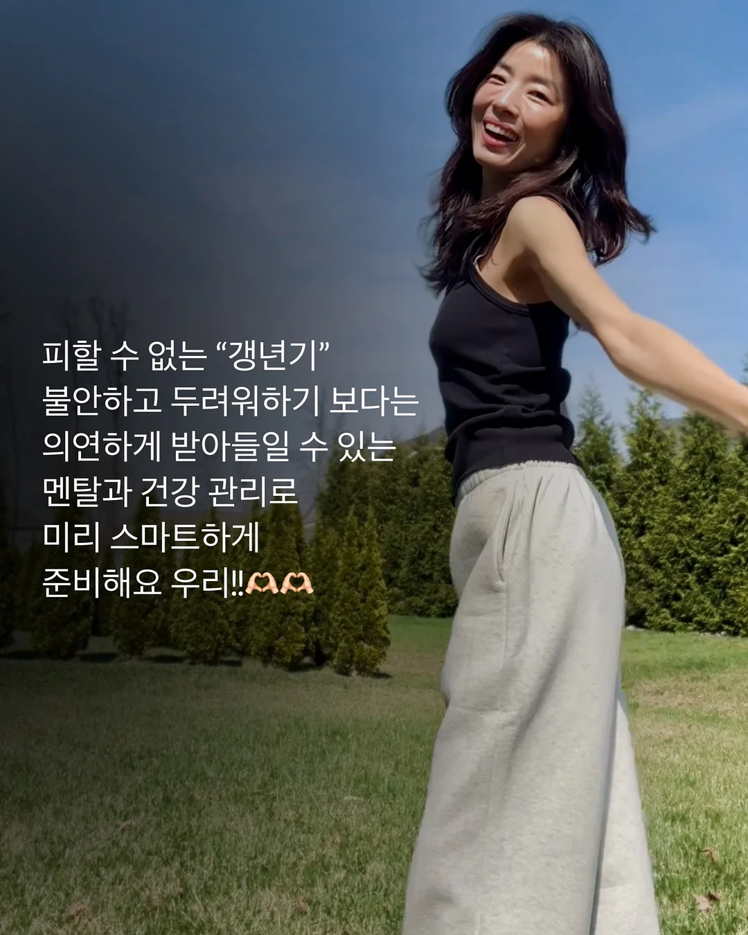Insta360 스핀 스틱 15