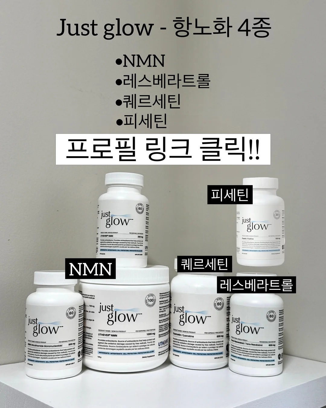 Insta360 스핀 스틱 16