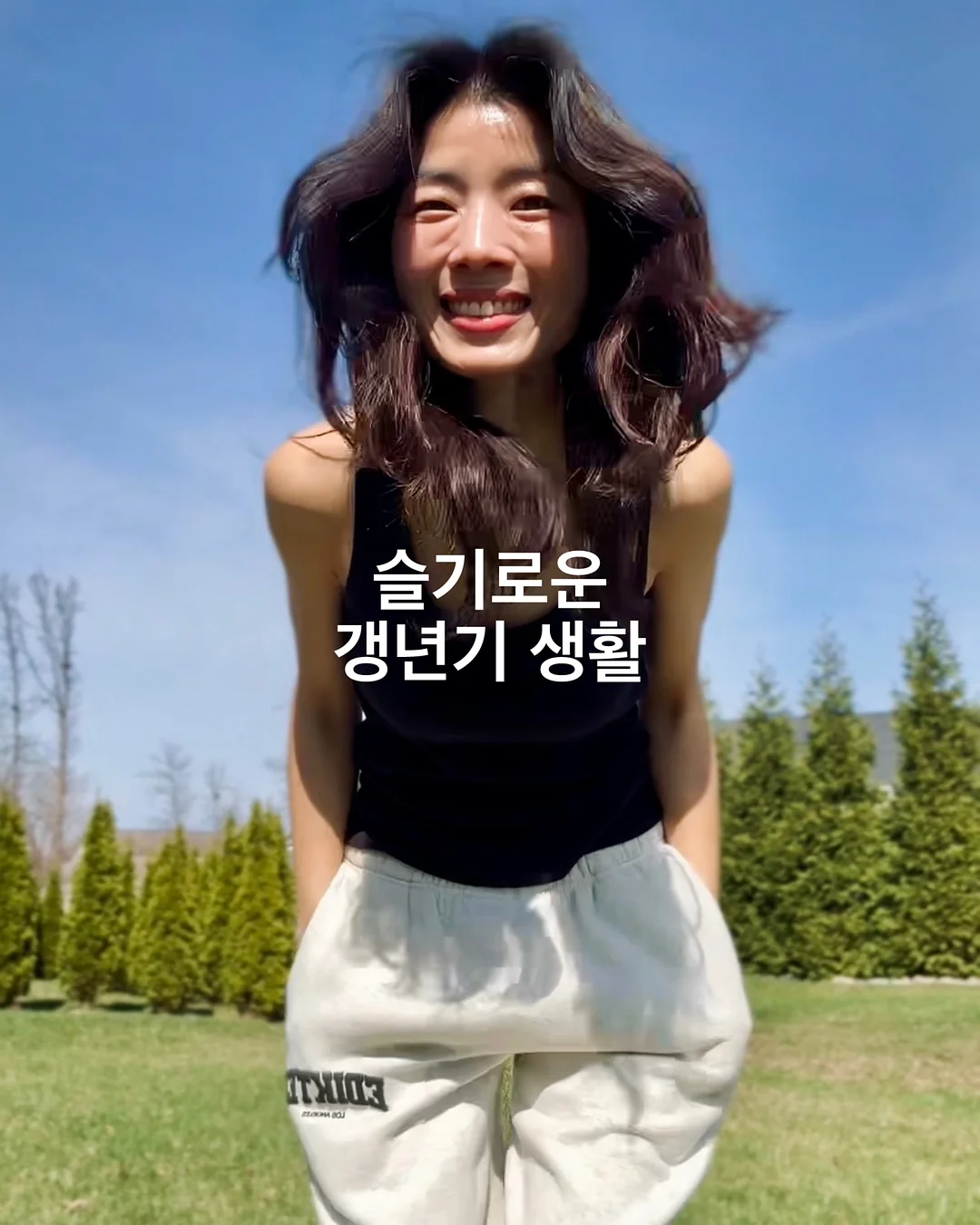 Insta360 스핀 스틱 2