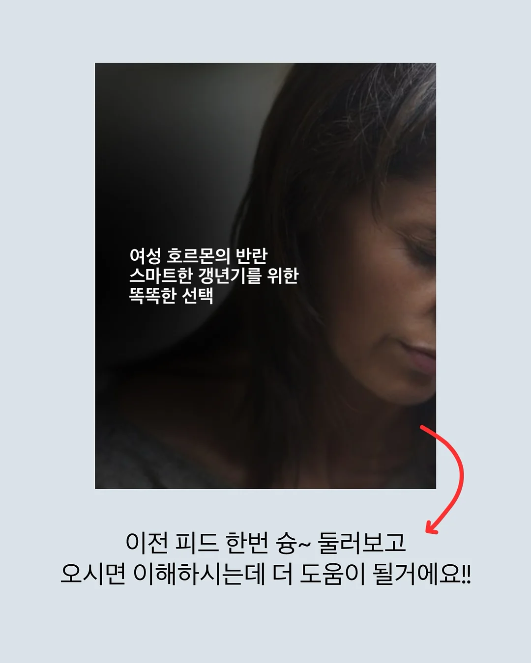 Insta360 스핀 스틱 3