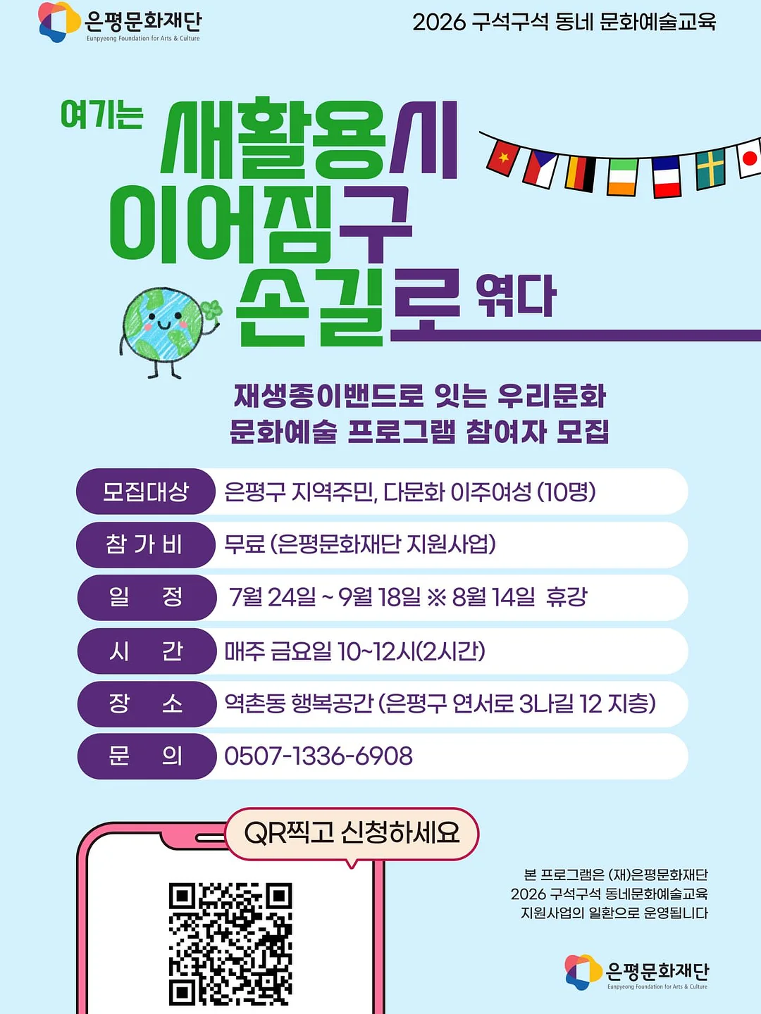 레이스블라우스 1