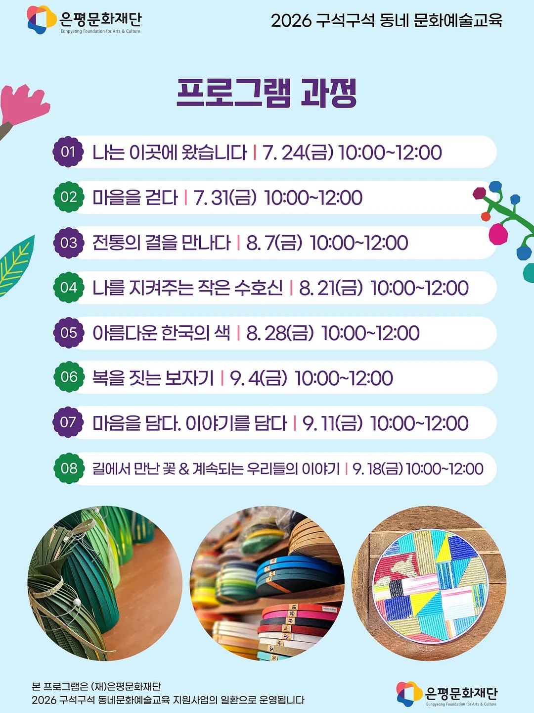 레이스블라우스 2