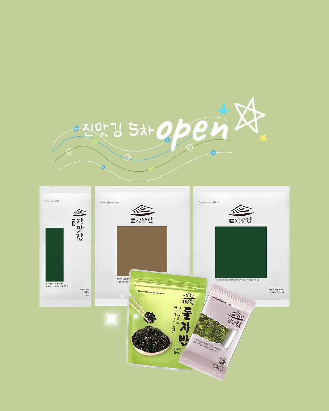 팀버랜드 헤리티지 목토 GTX 미드 라이트 그린 스웨이드 1