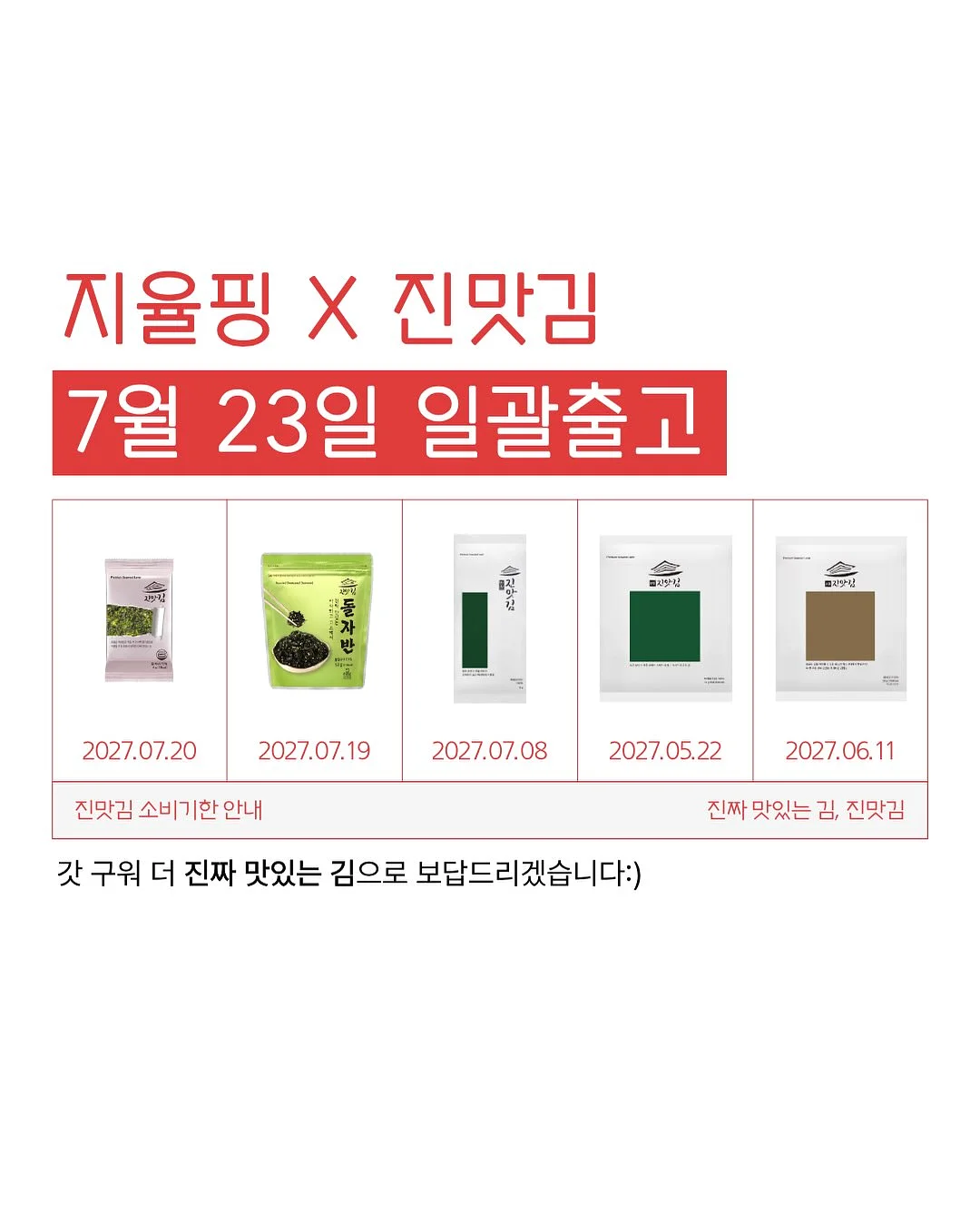 팀버랜드 헤리티지 목토 GTX 미드 라이트 그린 스웨이드 13