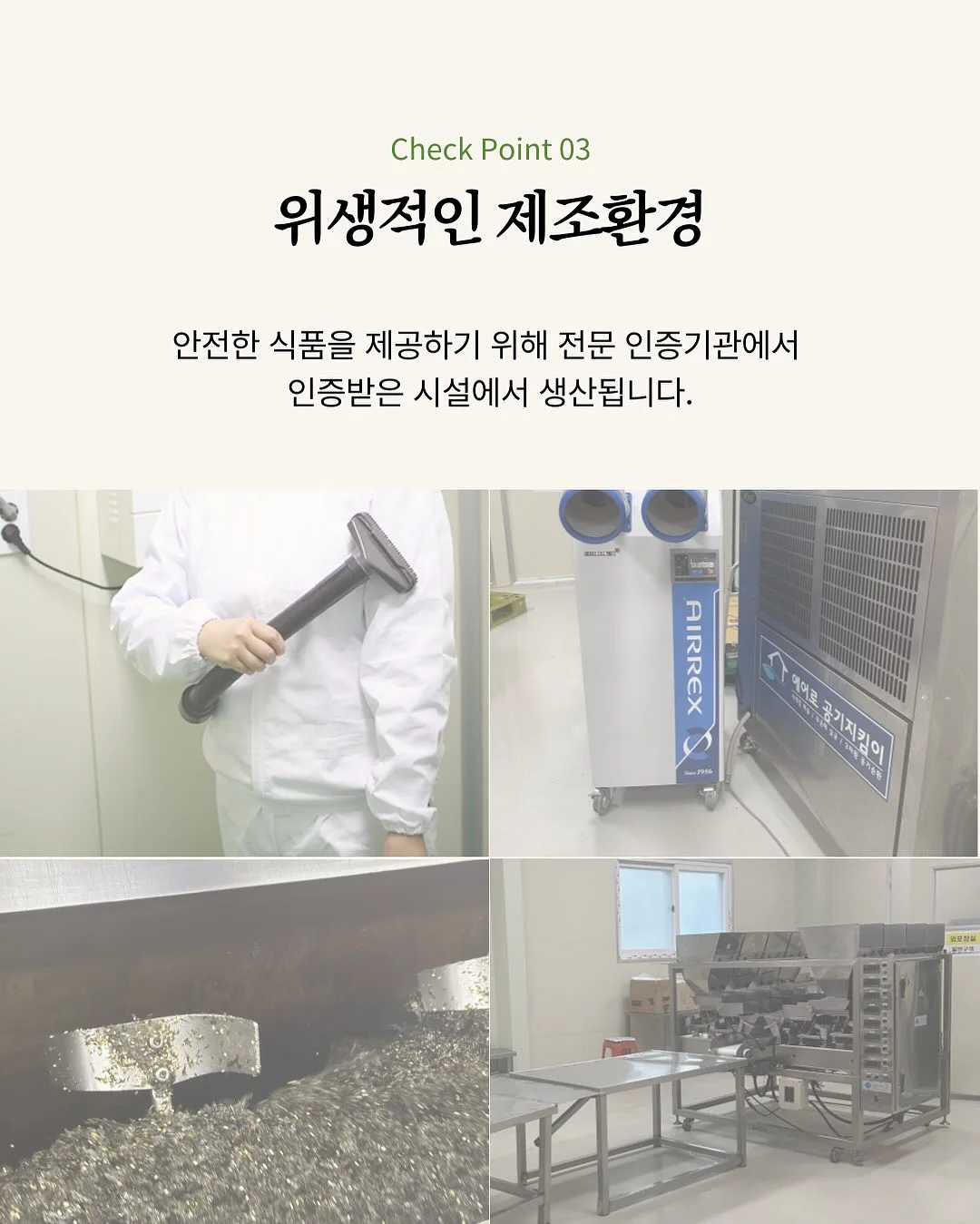 팀버랜드 헤리티지 목토 GTX 미드 라이트 그린 스웨이드 10