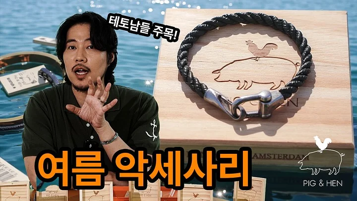시크릿 템 1