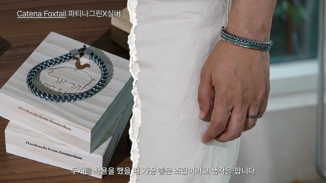 시크릿 템 4