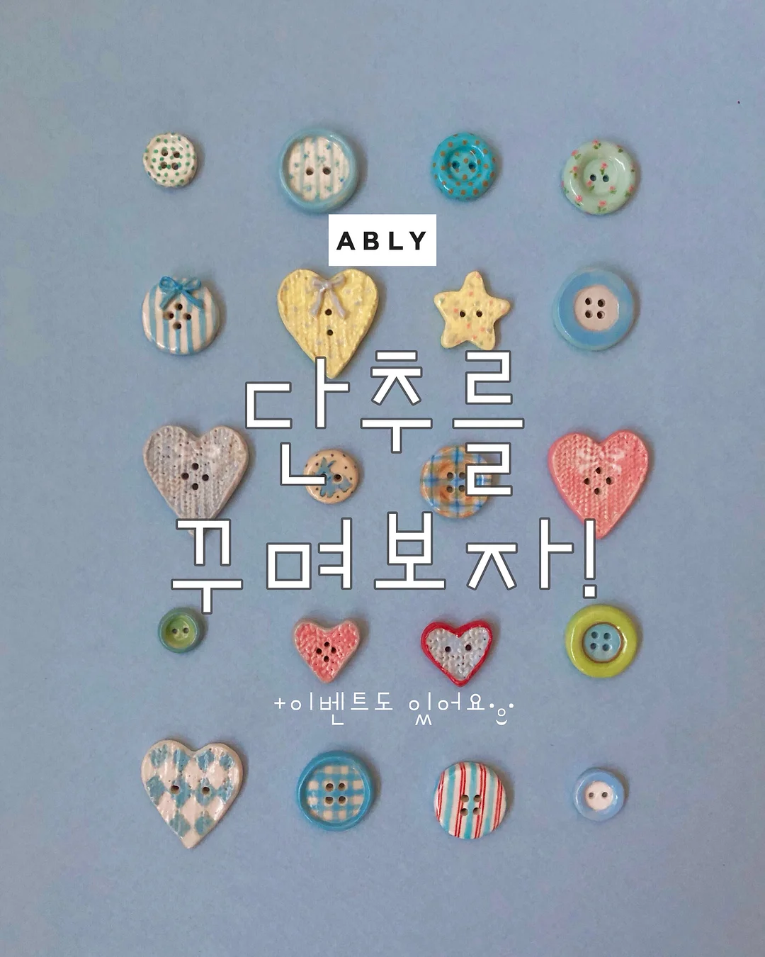 2,3학년 심화 문제집 1
