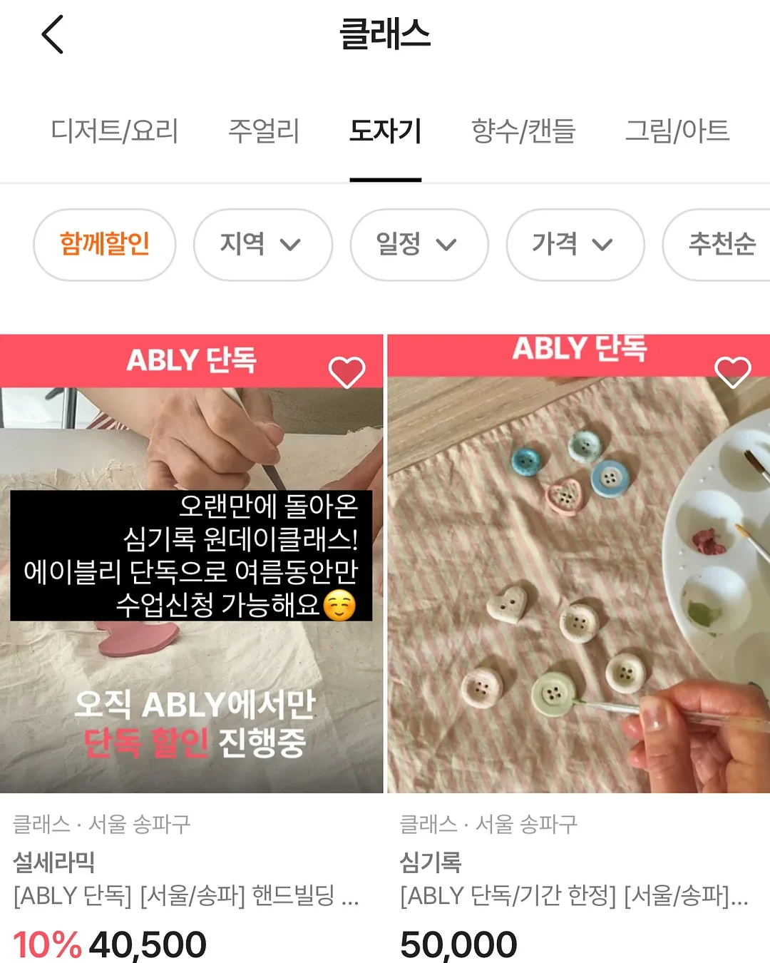 2,3학년 심화 문제집 2