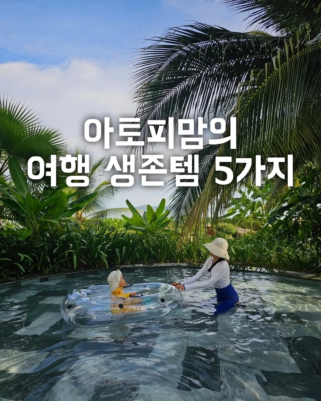지식한알 멤버십 1