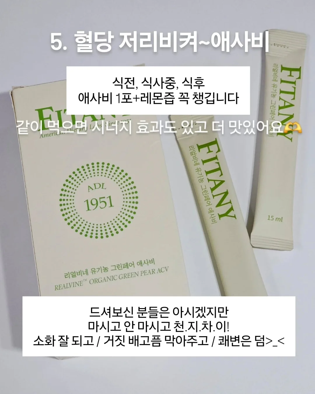 지식한알 멤버십 11