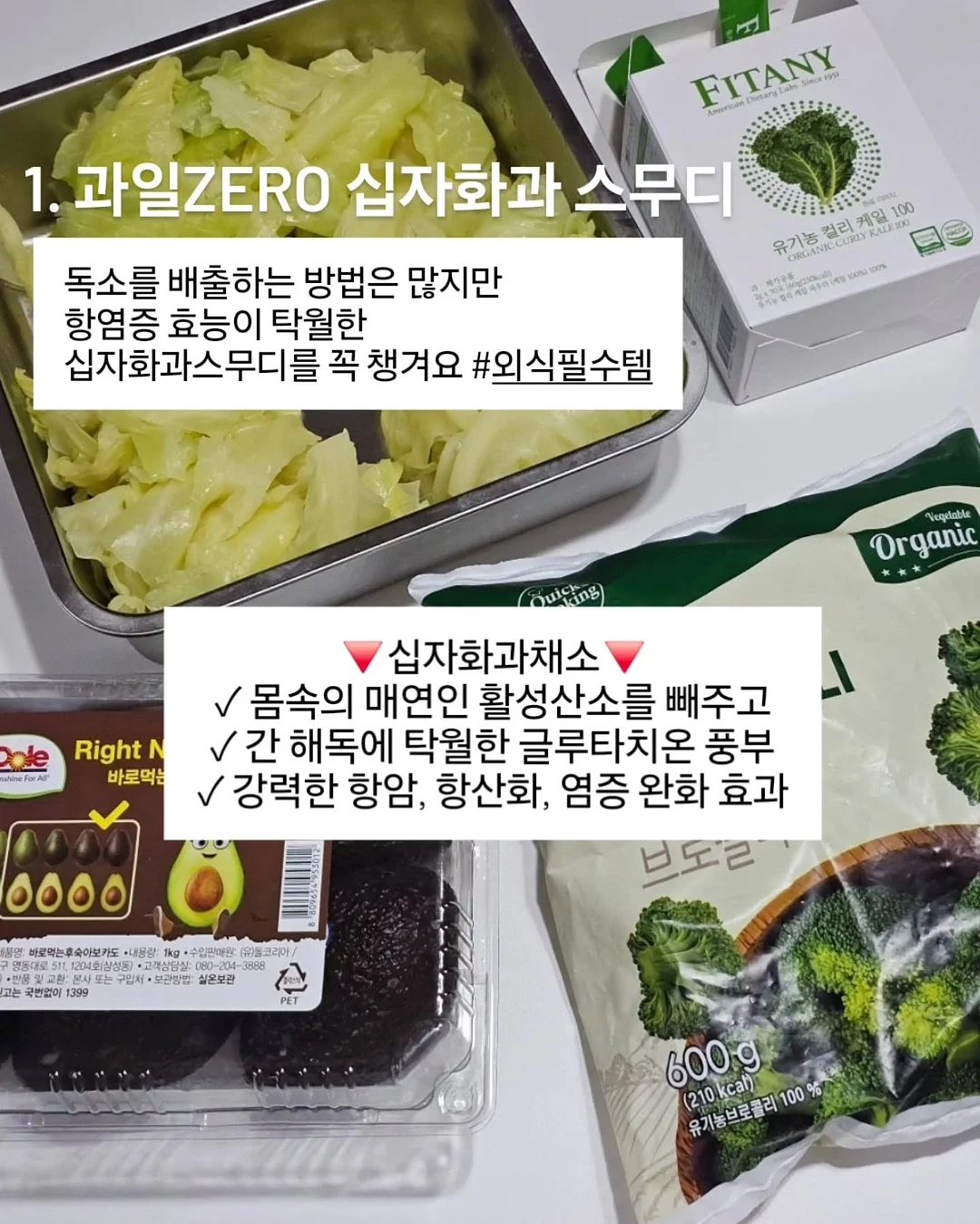 지식한알 멤버십 7