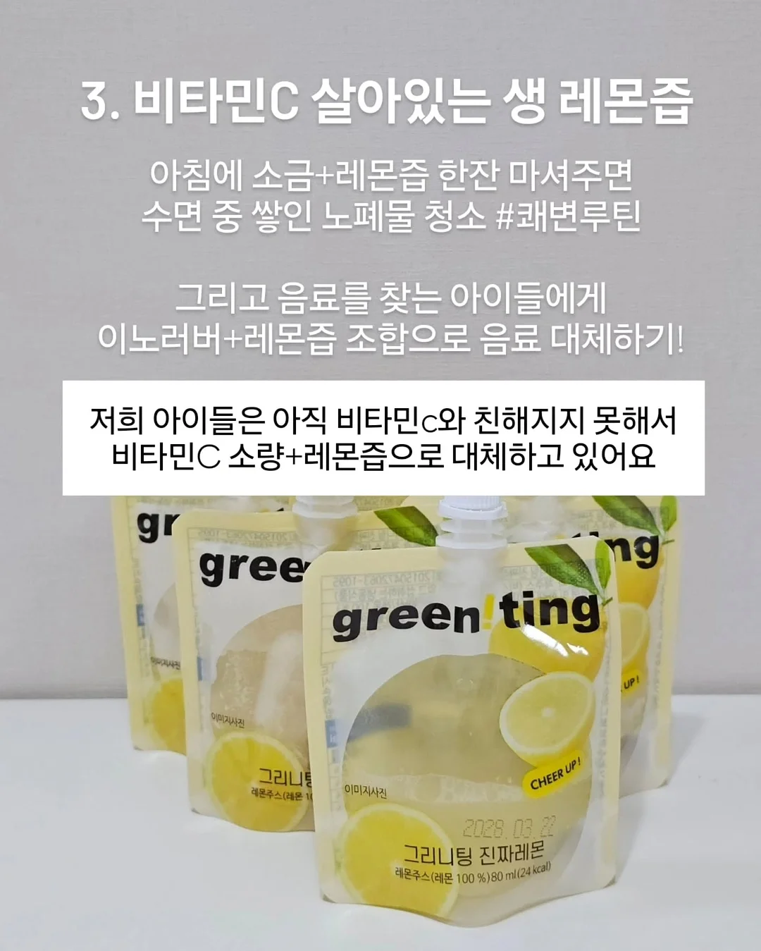 지식한알 멤버십 9