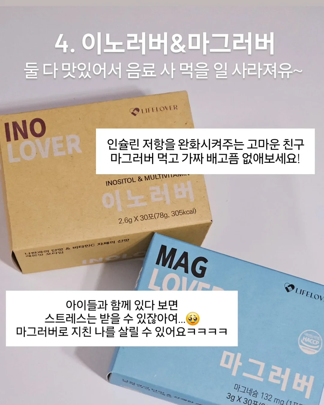 지식한알 멤버십 10