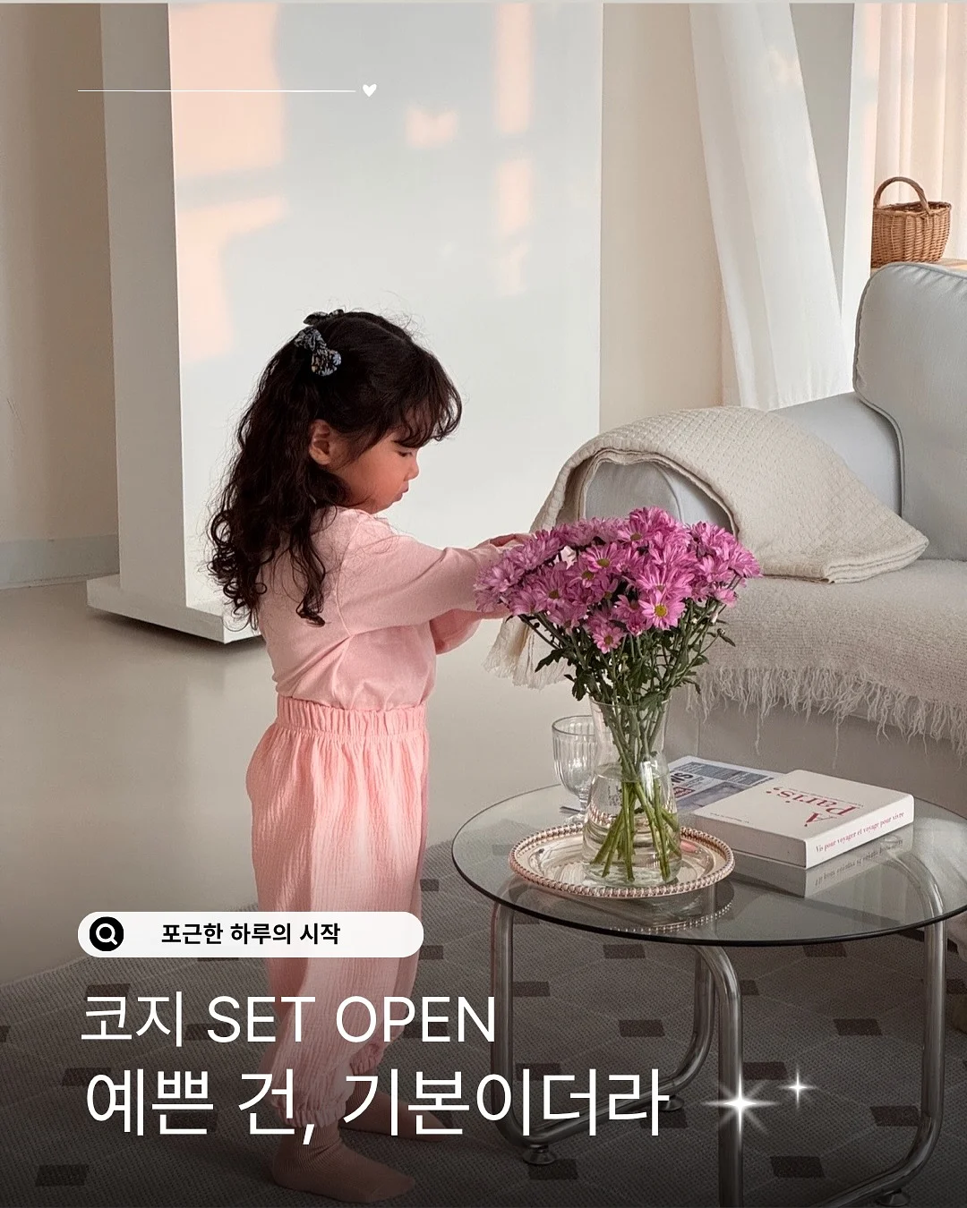 랩셔츠 1