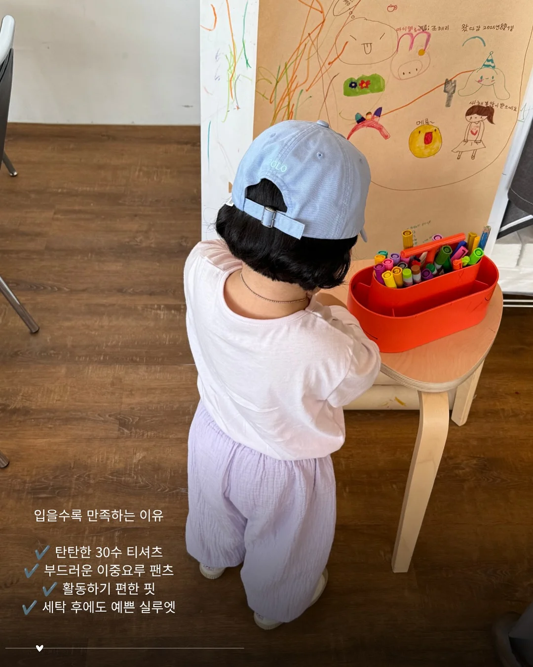랩셔츠 5