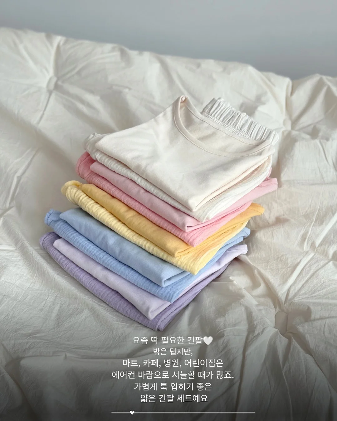 랩셔츠 7