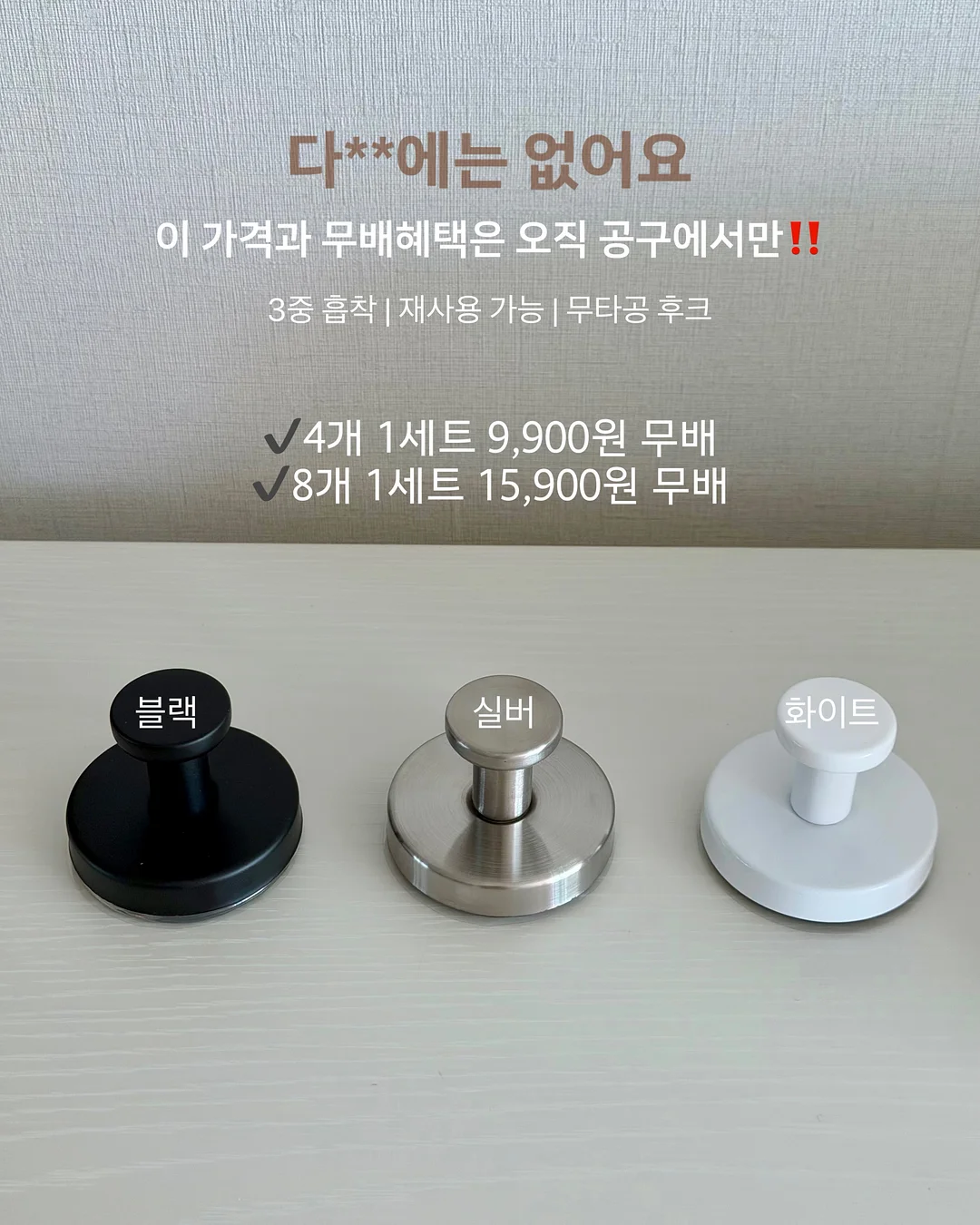 올리브영 립밤 2