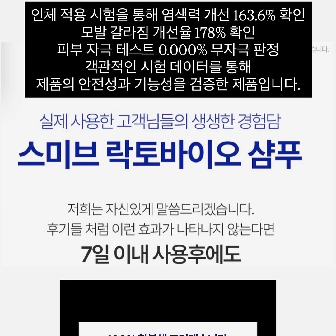 BOOKSTABLE 7