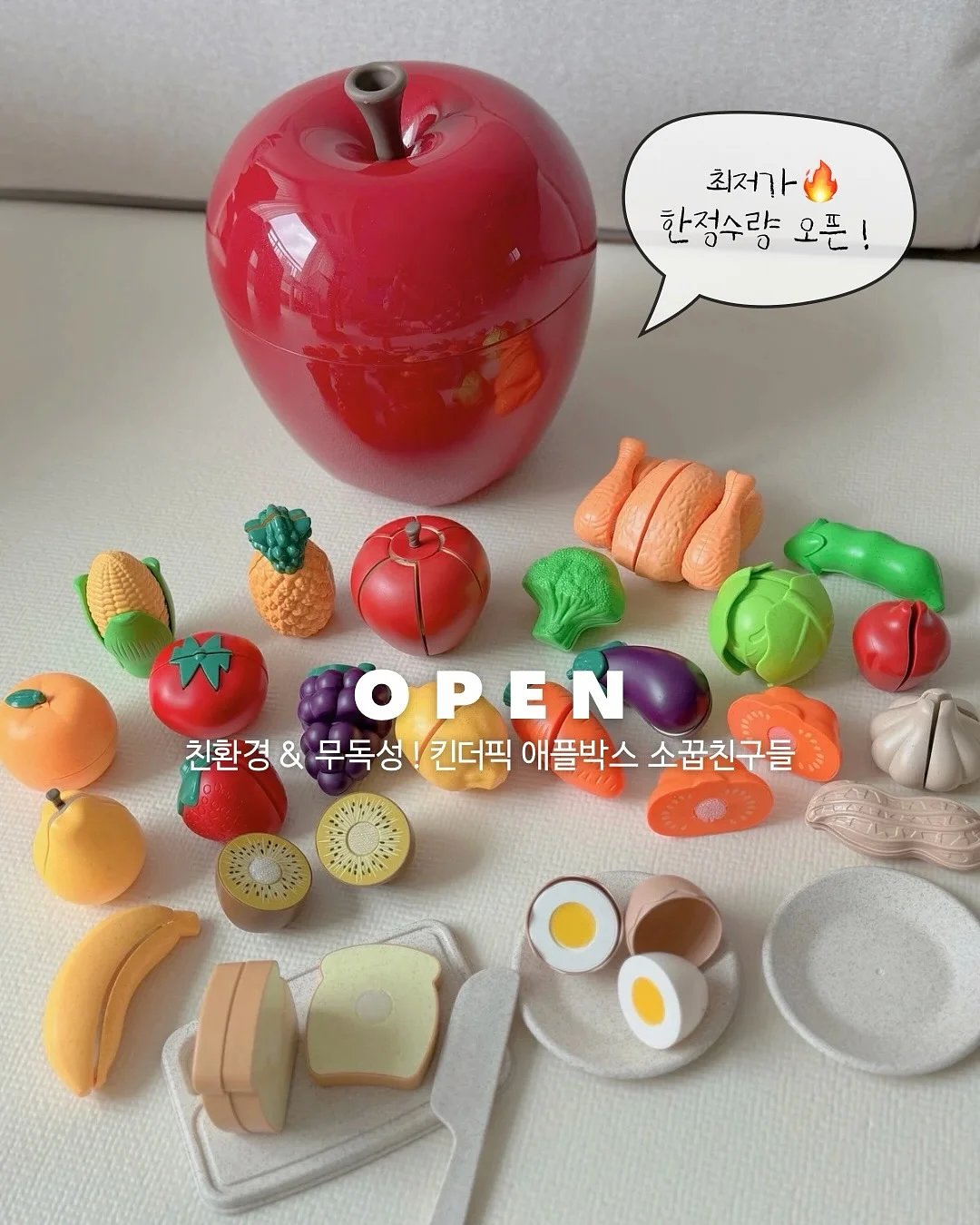 산리오 오리지널 푸딩 시리즈 1