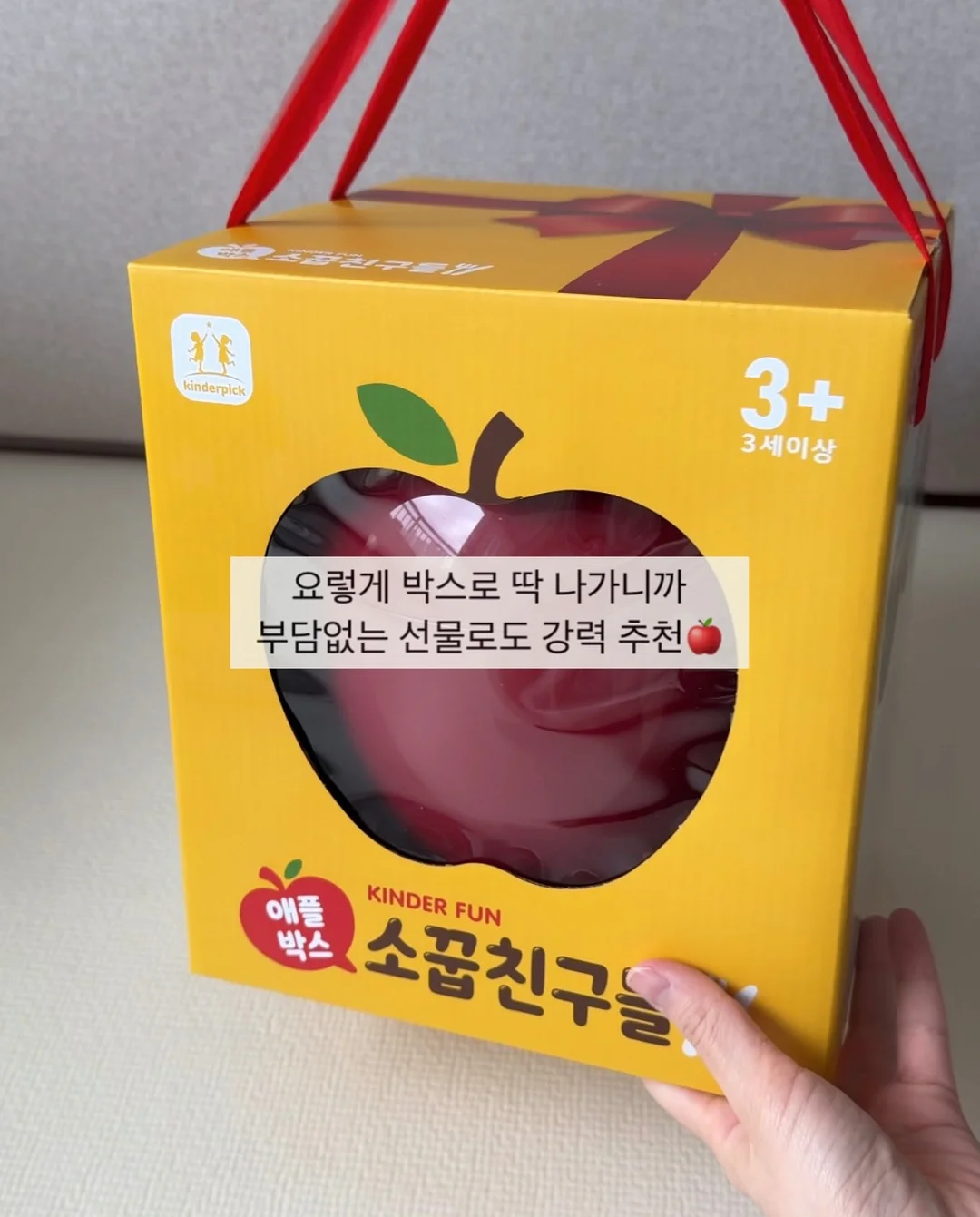 산리오 오리지널 푸딩 시리즈 10