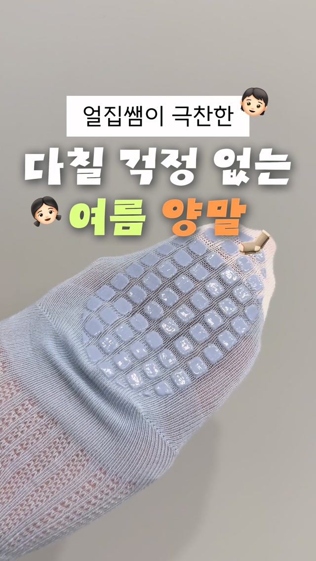 아미모노