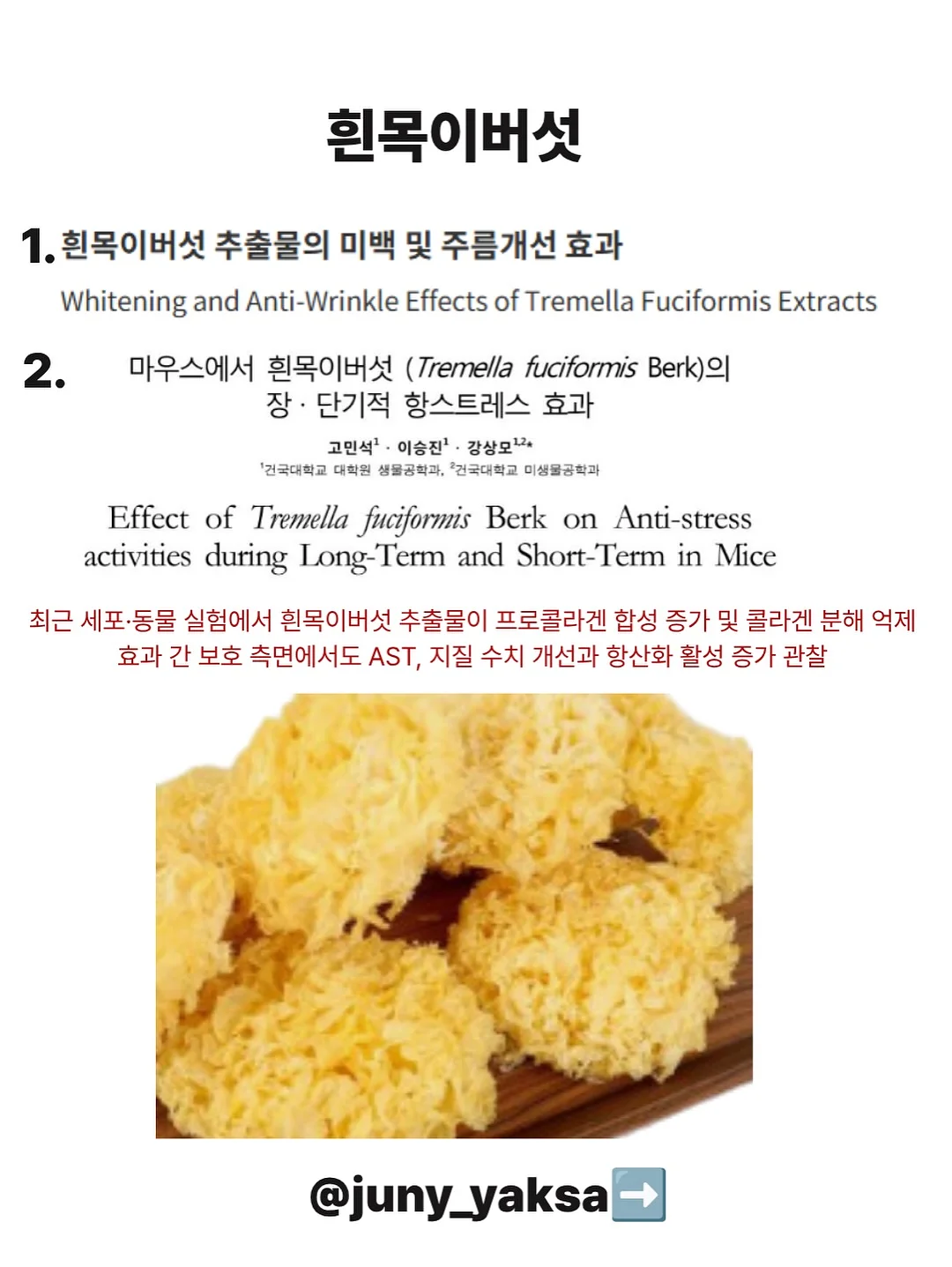 전통 미역 4