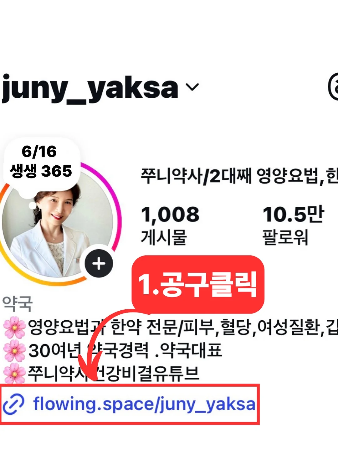 전통 미역 10