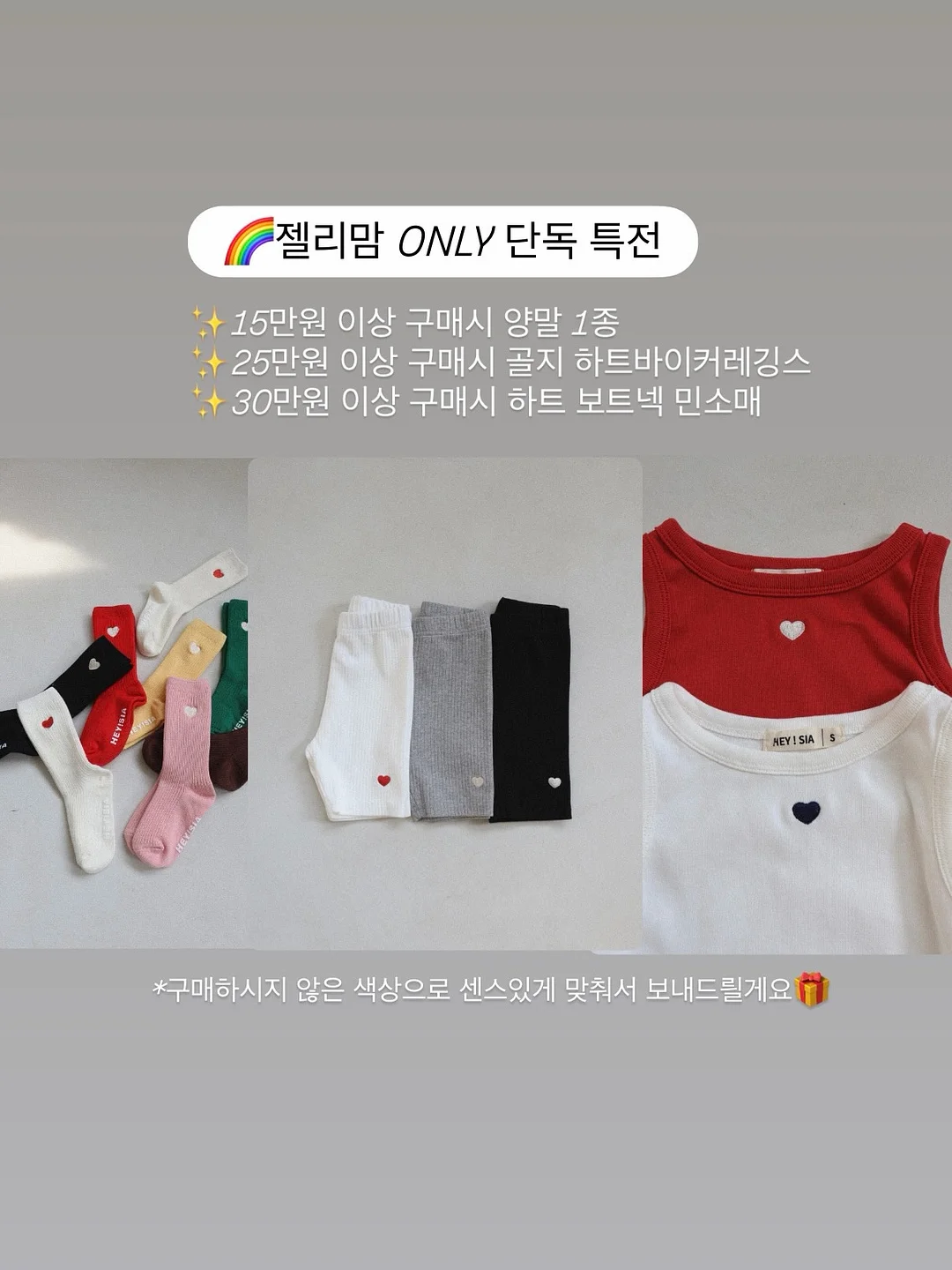 베어티 20