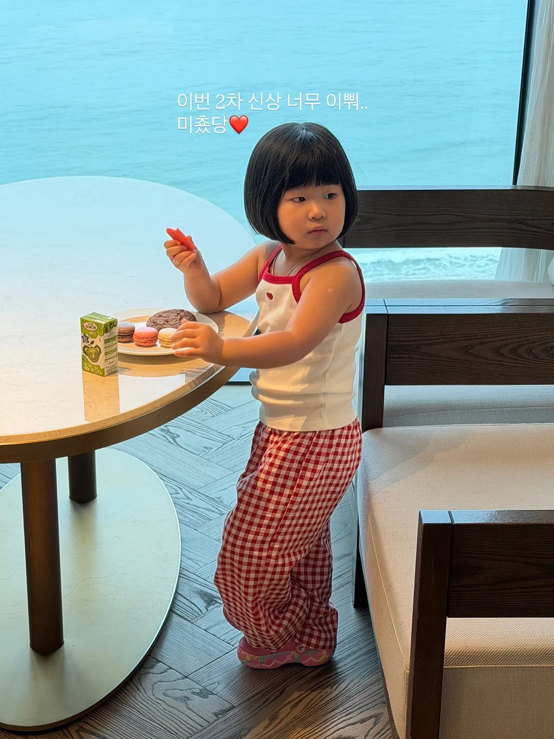 베어티 10