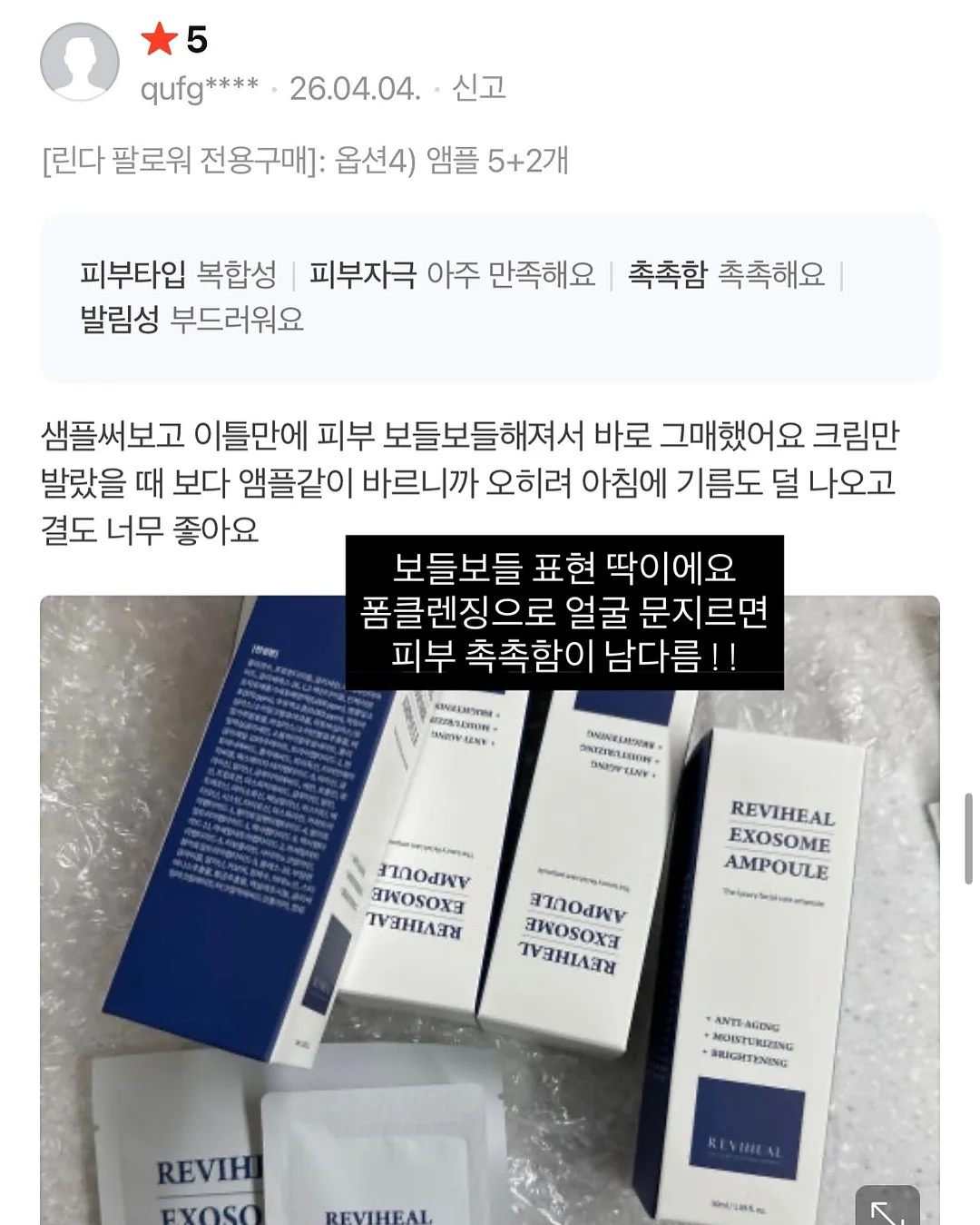 모기 팔찌 12