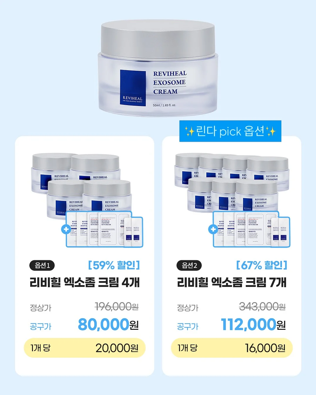 모기 팔찌 16