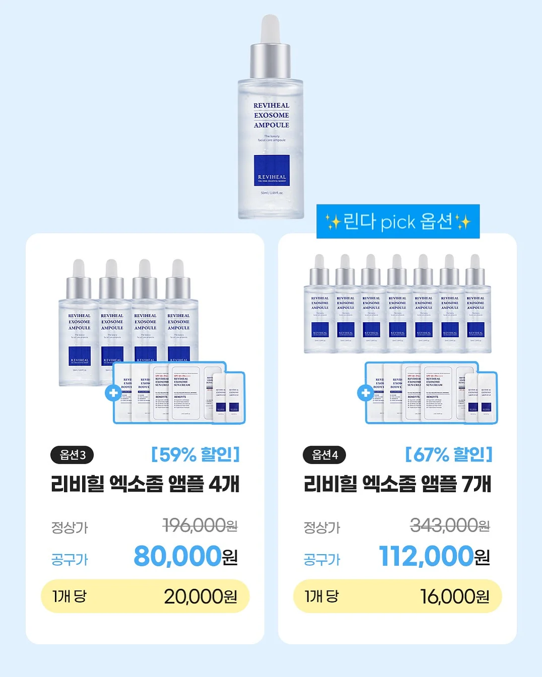 모기 팔찌 17